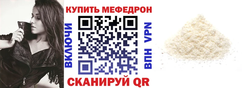 Купить Липки Метадон  Псилоцибиновые грибы  Кокаин  Амфетамин  А ПВП 