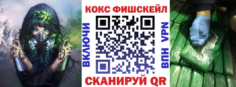 COCAIN VHQ  MEGA   Липки  купить наркотики сайты 