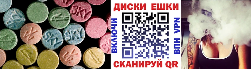 Ecstasy диски  Липки 