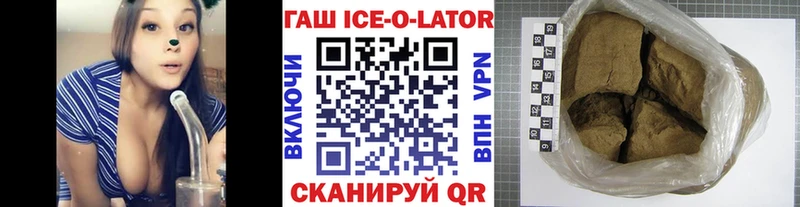 мориарти клад Липки ГАШ Ice-O-Lator