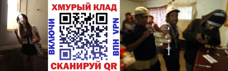 ГЕРОИН Афган  купить закладку  Липки 