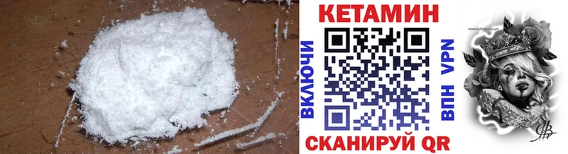 Кетамин ketamine  MEGA как войти  Липки 
