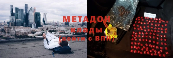 мефедрон Арсеньев