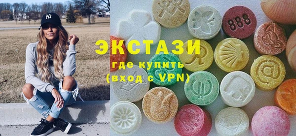 прущая мука Армянск