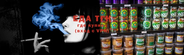 мефедрон Арсеньев