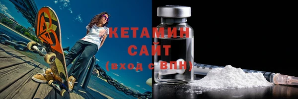 мефедрон Арсеньев