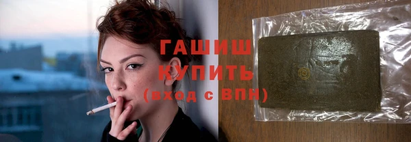 мефедрон Арсеньев