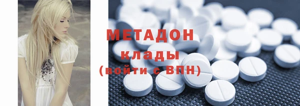 мефедрон мука Аркадак