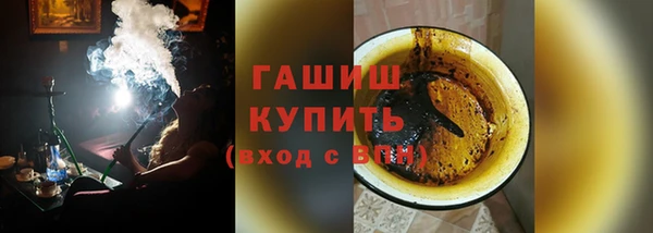 прущая мука Армянск