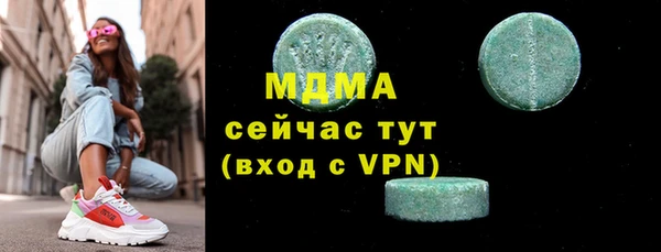 мефедрон Арсеньев