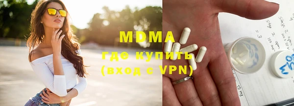 мефедрон Арсеньев