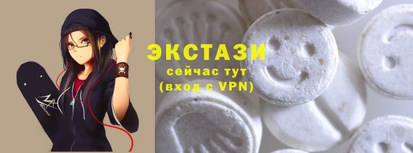 мефедрон Арсеньев