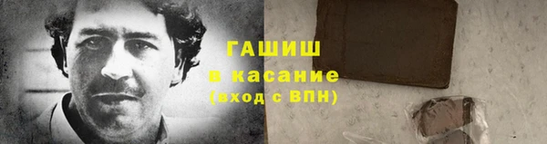 мефедрон мука Аркадак
