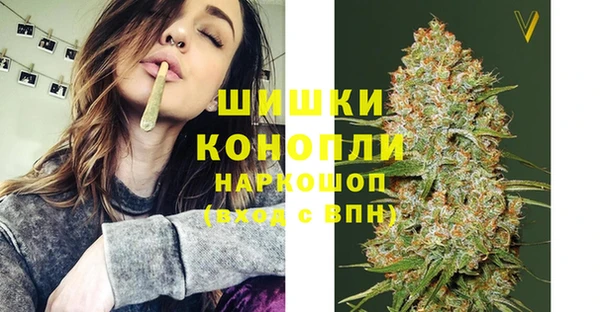 мефедрон мука Аркадак