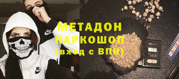 мефедрон Арсеньев