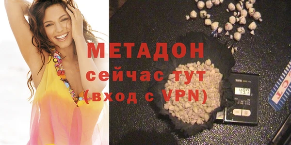 мефедрон Арсеньев