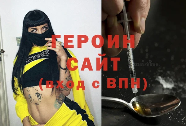 мефедрон Арсеньев