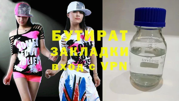 мефедрон мука Аркадак