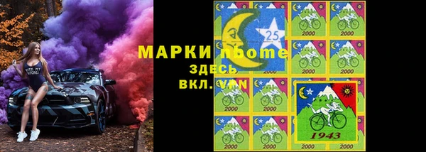 мефедрон мука Аркадак