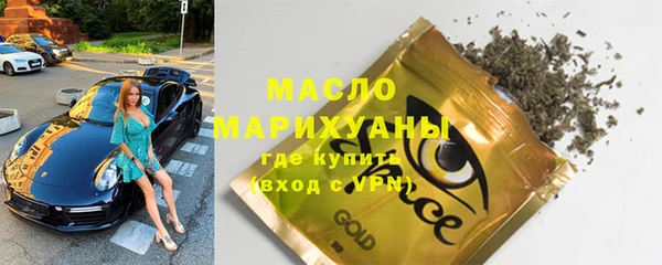 мефедрон мука Аркадак