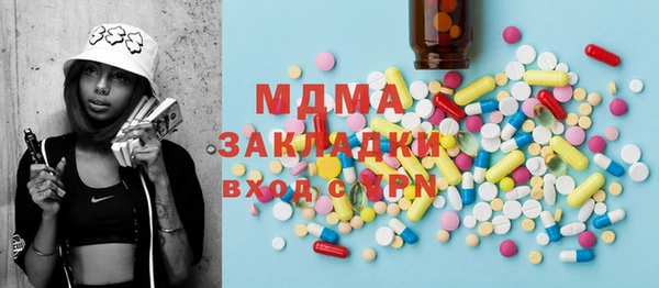 мефедрон мука Аркадак