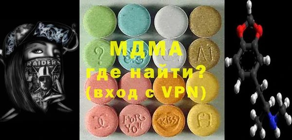 мефедрон мука Аркадак