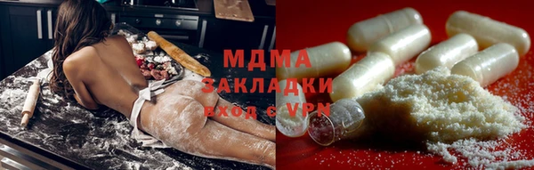 прущая мука Армянск