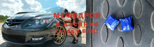 мефедрон Арсеньев