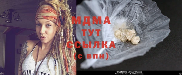 мефедрон мука Аркадак
