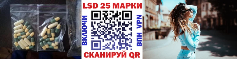 купить закладку  Липки  LSD-25 экстази кислота 