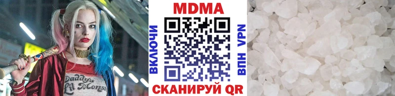 МДМА Molly наркошоп Липки