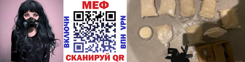 Меф mephedrone  мега вход  Липки 