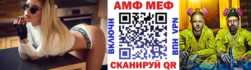 Метамфетамин винт  omg ТОР  Липки 