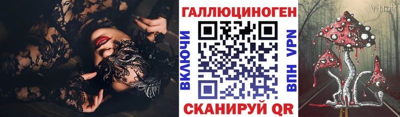 где продают наркотики  Липки  mega рабочий сайт  Галлюциногенные грибы Psilocybe 