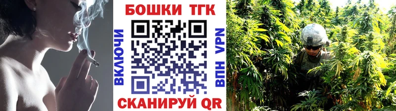 ОМГ ОМГ онион  Липки  Марихуана конопля 